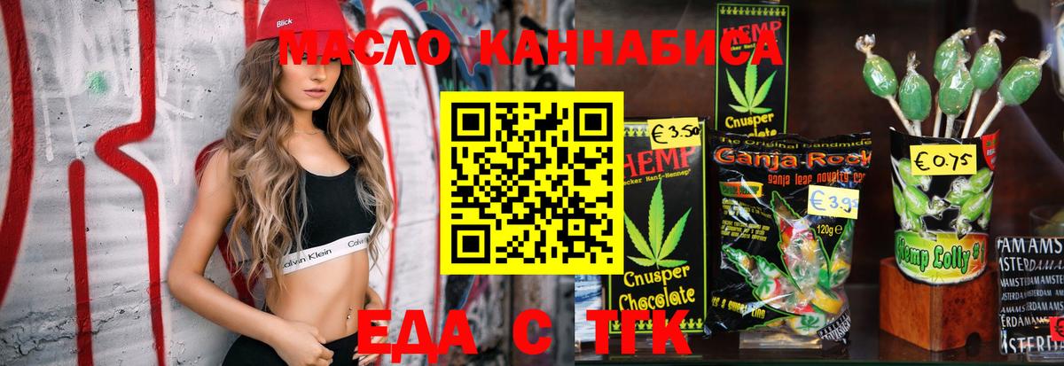 Canna-Cookies марихуана  Вход с VPN  Павлово 