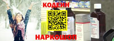 гидропоника Сланцы