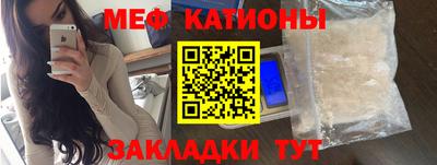 гидра Славгород