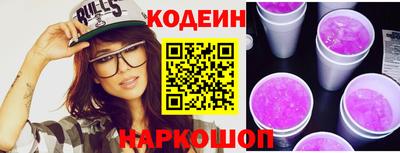 экстази Славянск-на-Кубани