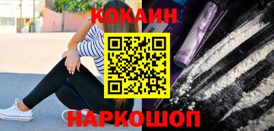 экстази Славянск-на-Кубани
