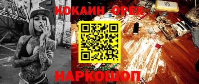 экстази Славянск-на-Кубани