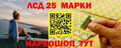 экстази Славянск-на-Кубани