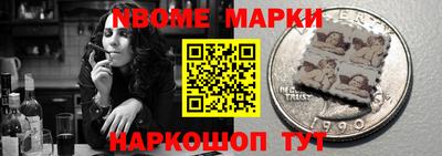 гидропоника Сланцы
