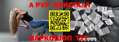 гидропоника Сланцы
