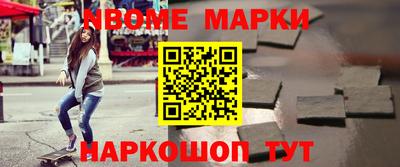 гидра Славгород