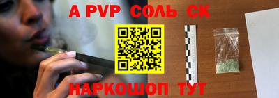 гидропоника Сланцы
