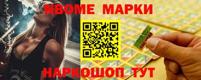 гидропоника Сланцы