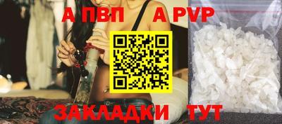 гидра Славгород