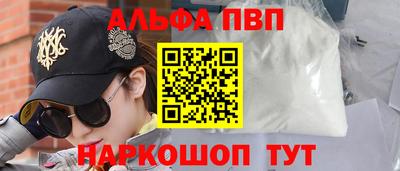 гидра Славгород