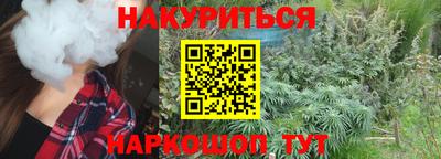 гидропоника Сланцы