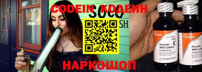 гидра Славгород