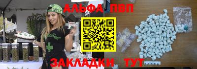 гидра Славгород