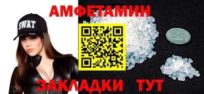 гидра Славгород