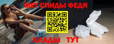 гидропоника Сланцы
