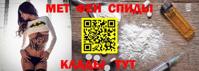 гидра Славгород