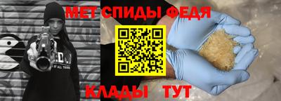 гидра Славгород