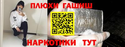 гидропоника Сланцы