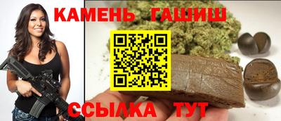 гидропоника Сланцы