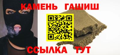 гидропоника Сланцы