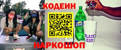 экстази Славянск-на-Кубани