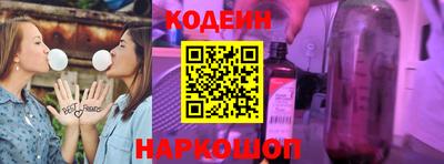 гидра Славгород