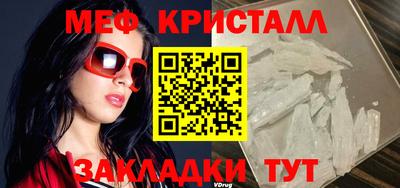 экстази Славянск-на-Кубани