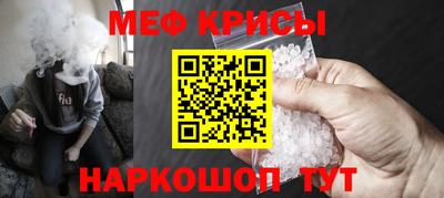 гидра Славгород