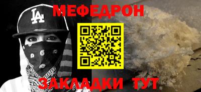 гидра Славгород