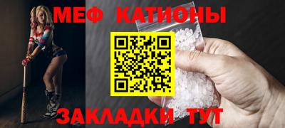 экстази Славянск-на-Кубани