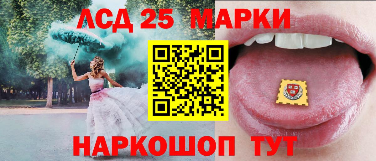 LSD-25 экстази ecstasy  LSD-25 экстази  Павлово  Вход с VPN  LSD-25 экстази кислота 
