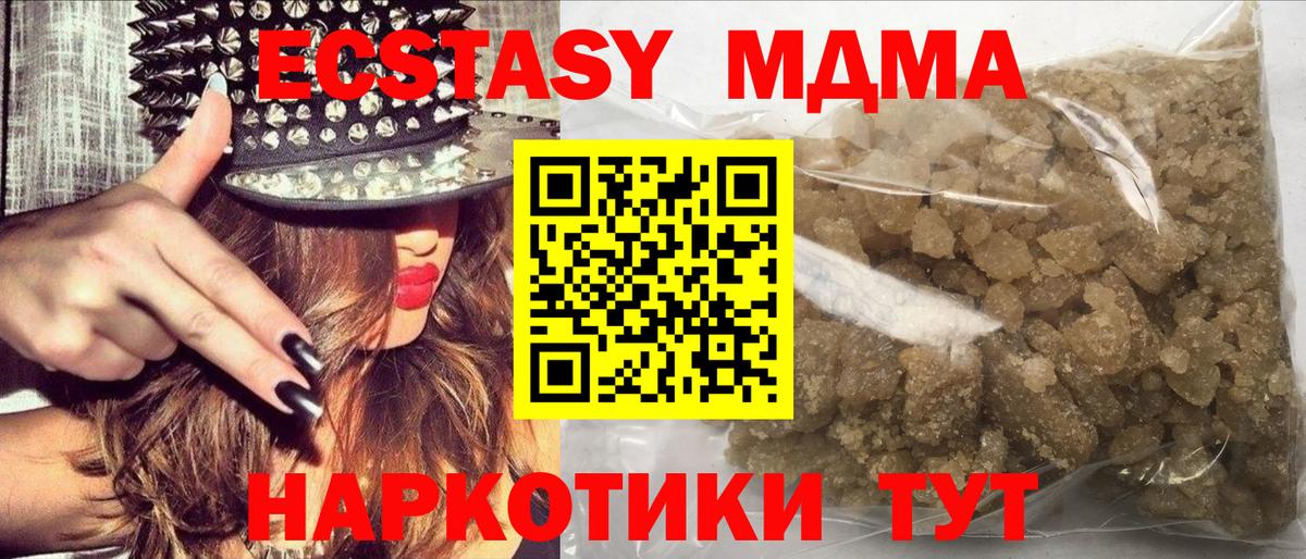 COCAIN  Конопля  Павлово  Вход с VPN  Меф кристаллы  Купить наркотики цена  Гашиш 