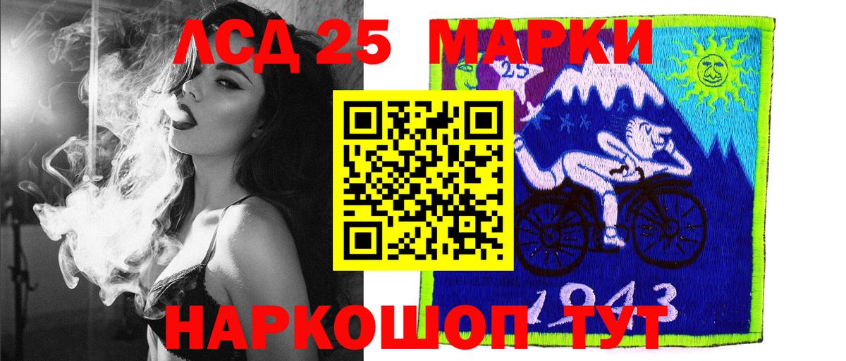 Марки N-bome 1500мкг  Вход с VPN  как найти закладки  Павлово 